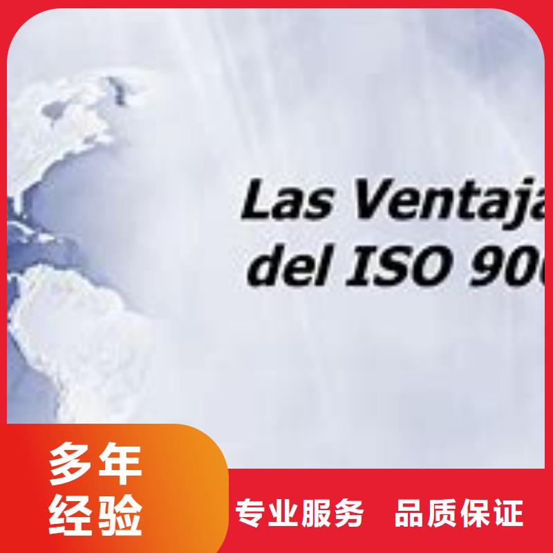 ISO9000认证IATF16949认证有实力