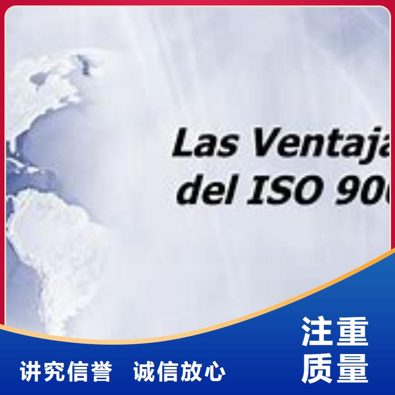 ISO9000认证FSC认证欢迎询价