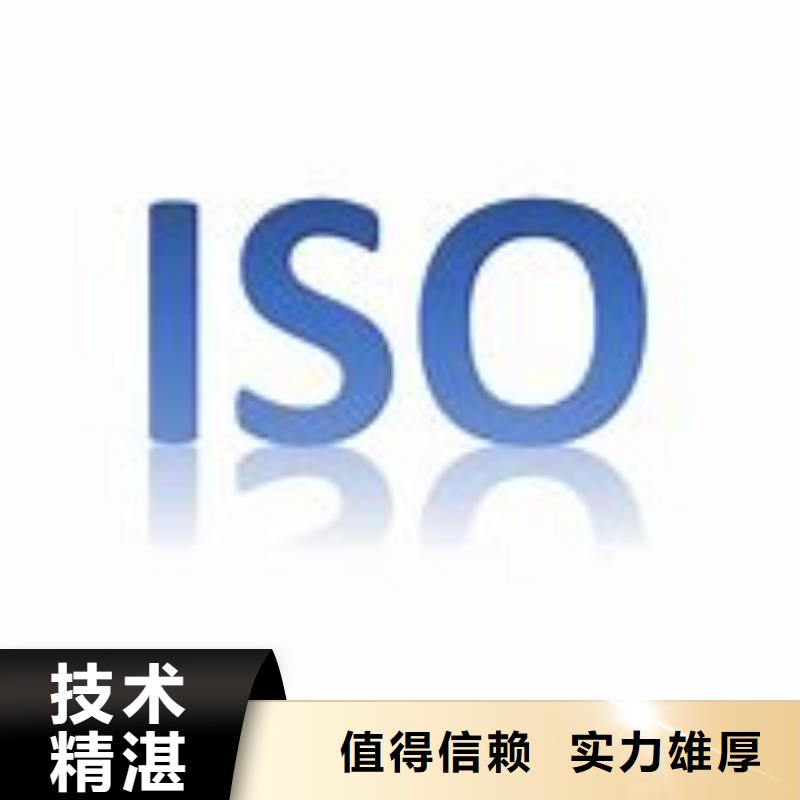 【ISO9000认证ISO13485认证良好口碑】