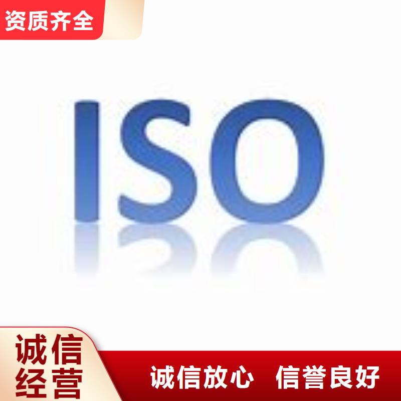 ISO9000认证GJB9001C认证服务至上