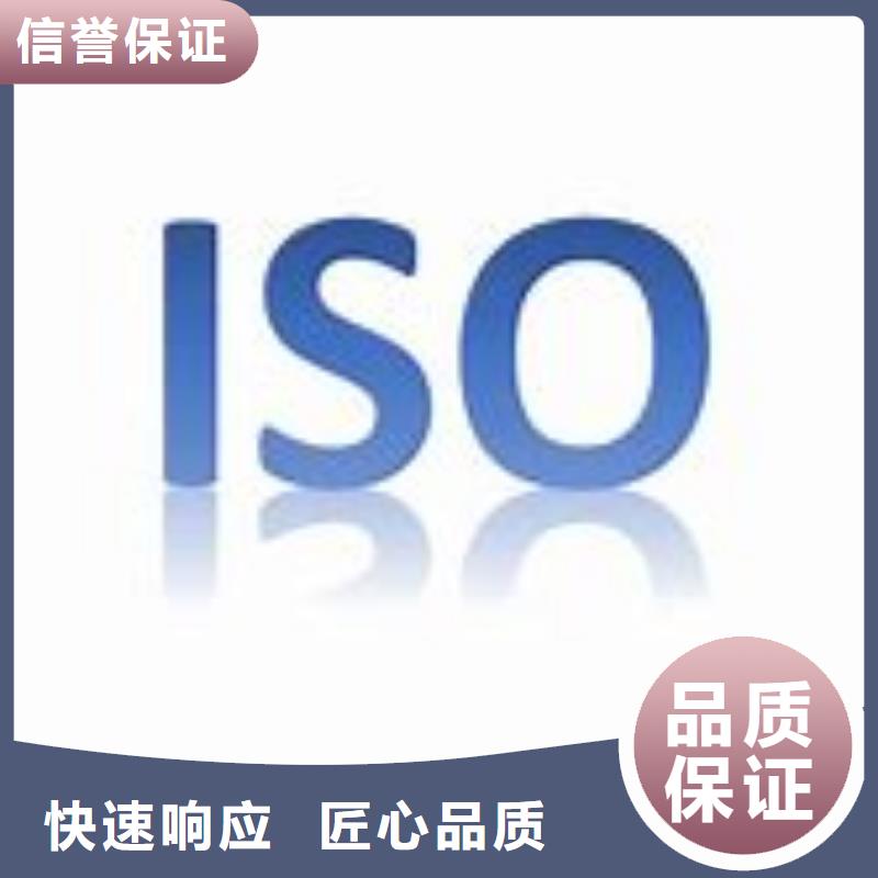 【ISO9000认证】AS9100认证专业公司