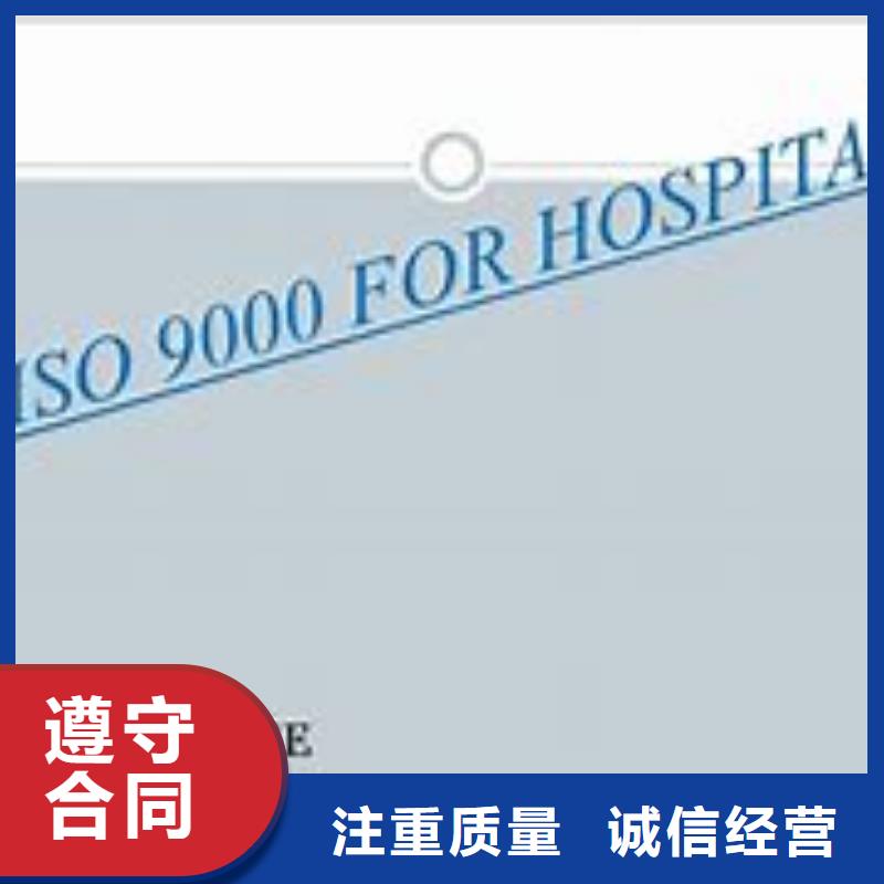 ISO9000认证AS9100认证匠心品质