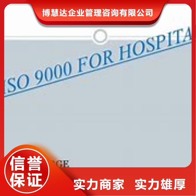 ISO9000认证ISO13485认证团队