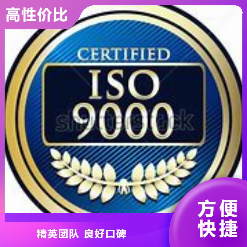 ISO9000认证-AS9100认证注重质量