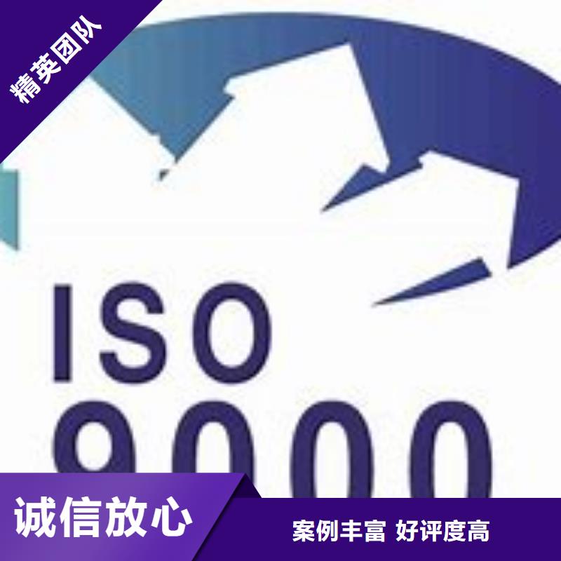 ISO9000认证IATF16949认证有实力