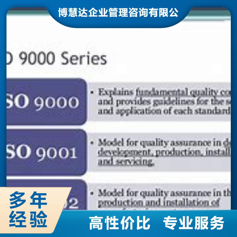 【ISO9000认证AS9100认证技术比较好】