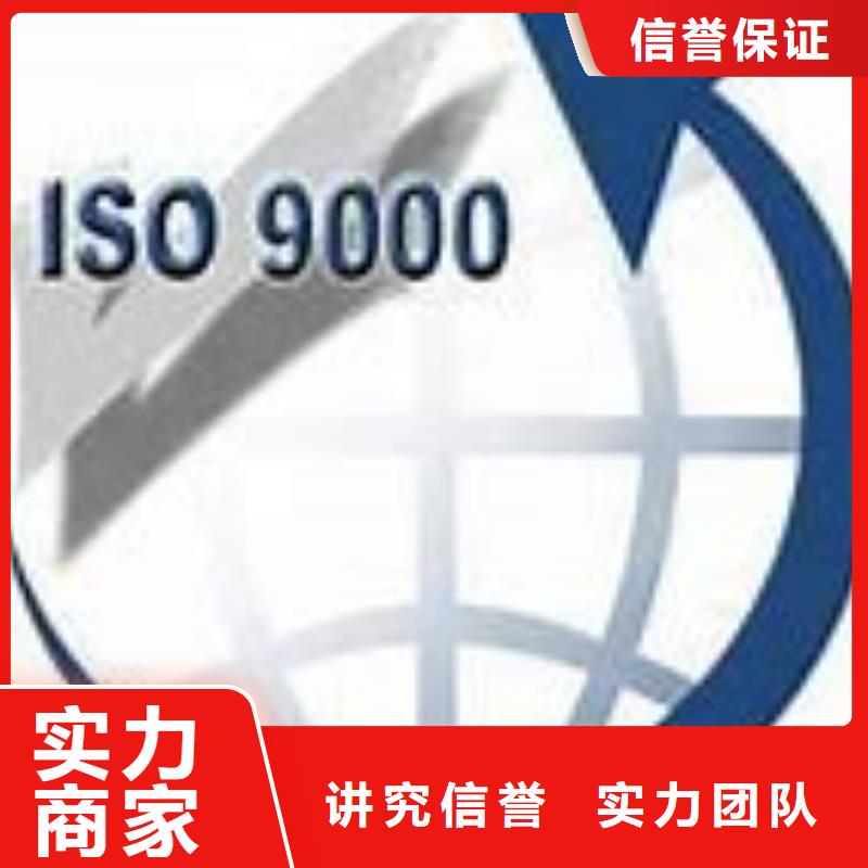 ISO9000认证FSC认证欢迎询价