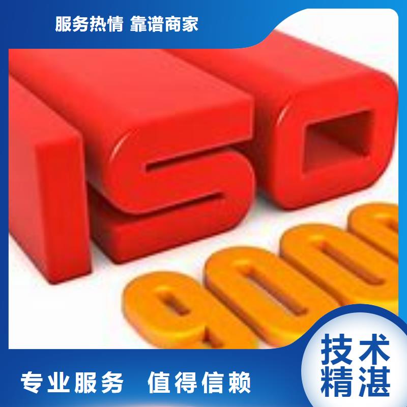 ISO9000认证AS9100认证经验丰富