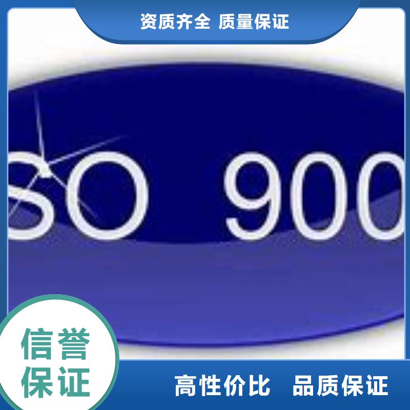 【ISO9000认证ISO13485认证良好口碑】