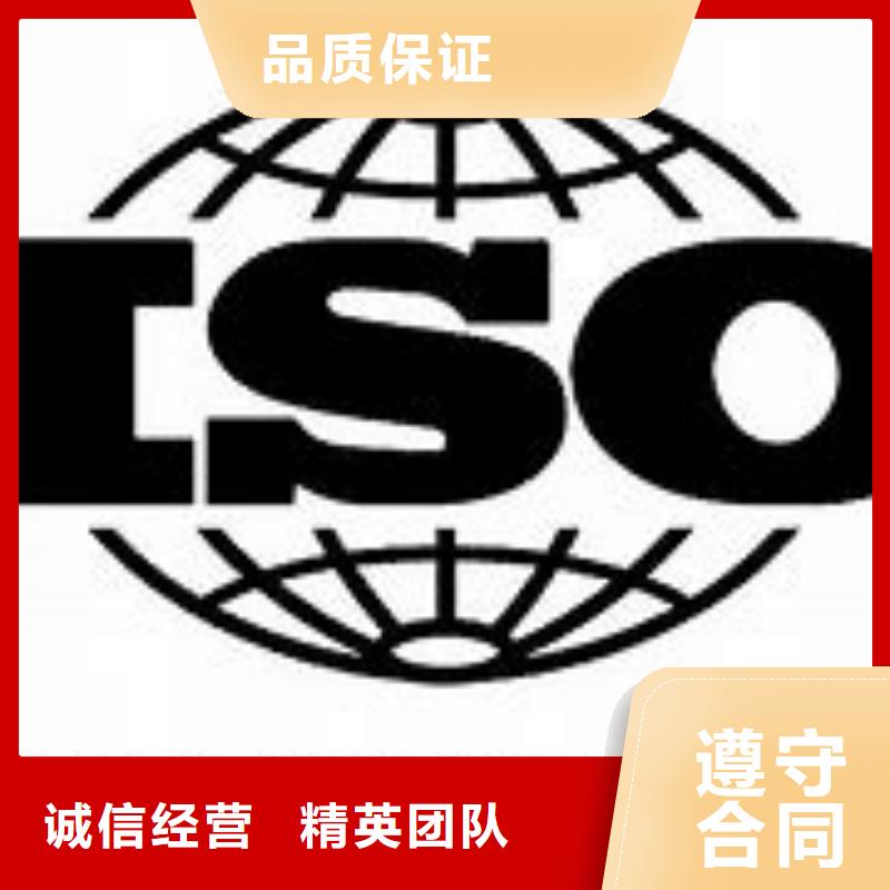 【ISO9000认证】知识产权认证/GB29490知名公司