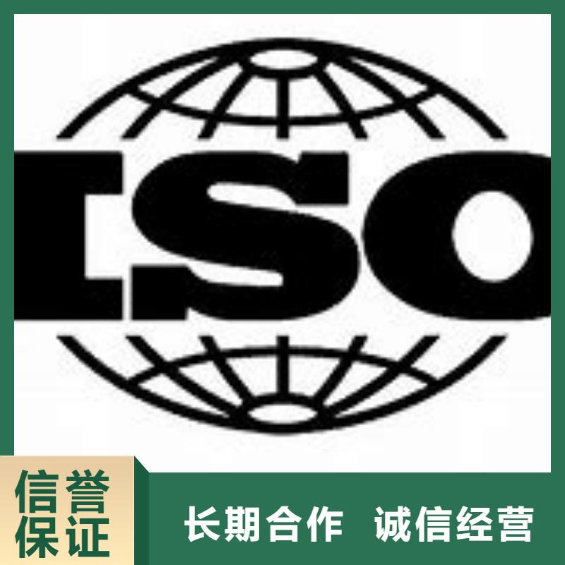 ISO9000认证_FSC认证一对一服务