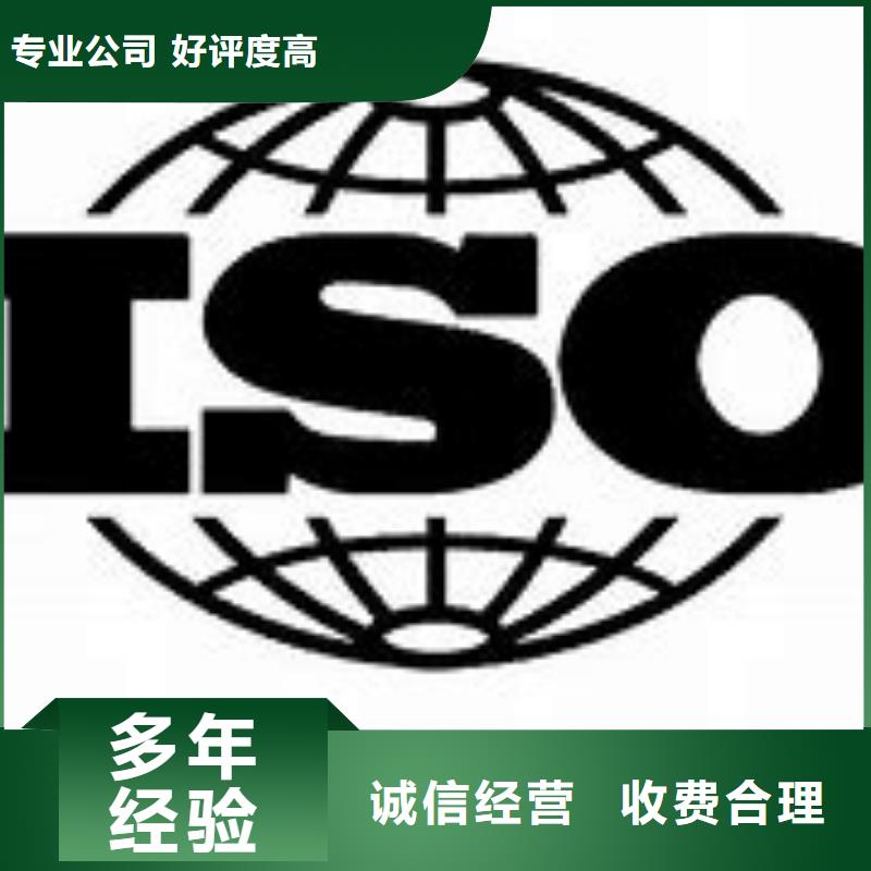 【ISO9000认证】知识产权认证/GB29490知名公司