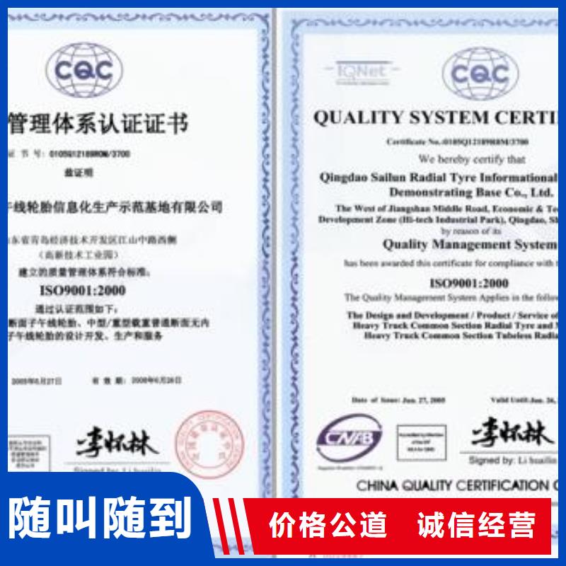 【ISO9001认证,ISO13485认证高效】