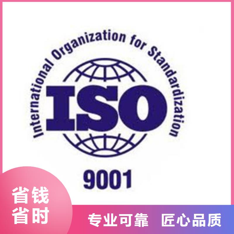 ISO9001认证,ISO13485认证24小时为您服务