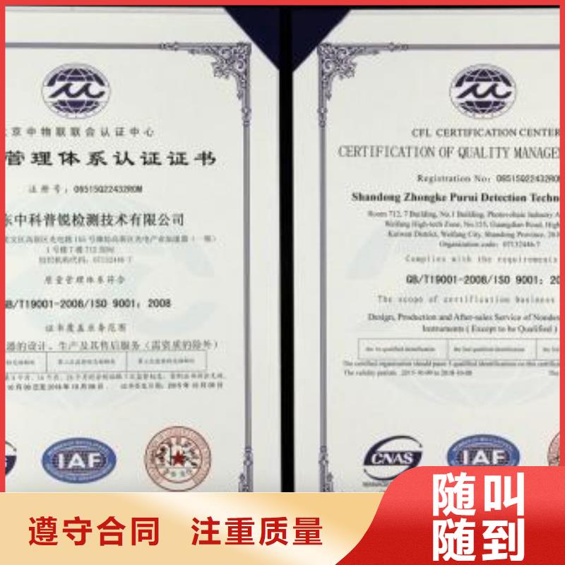 ISO9001认证_GJB9001C认证解决方案