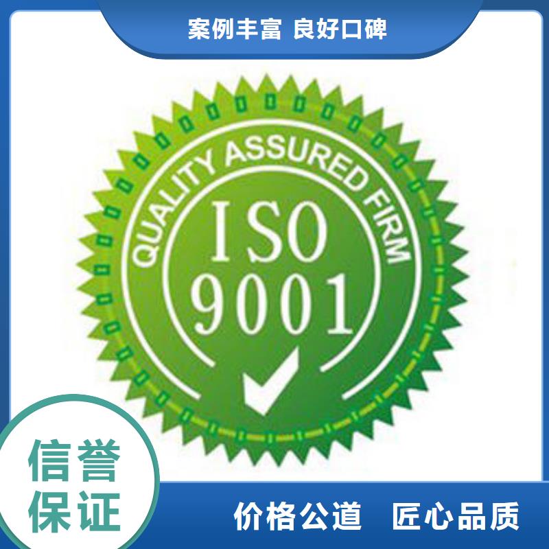 ISO9001认证_GJB9001C认证解决方案