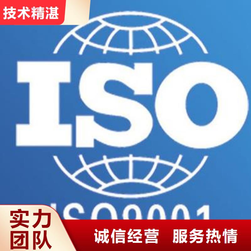 ISO9001认证,ISO13485认证24小时为您服务