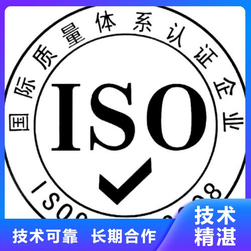 ISO9001认证_GJB9001C认证解决方案