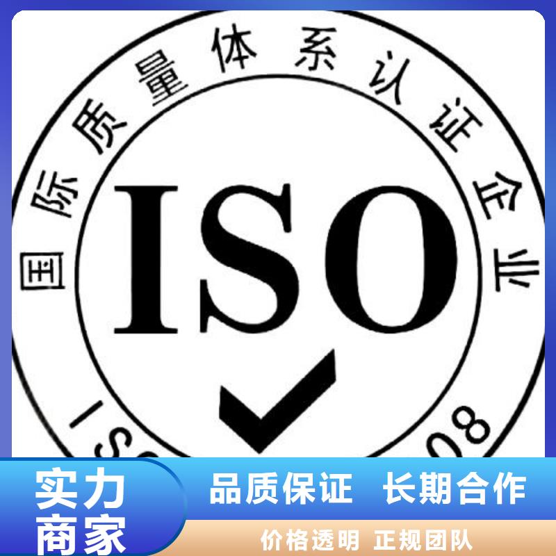 ISO9001认证FSC认证实力商家