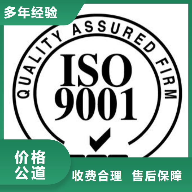 ISO9001认证FSC认证实力商家