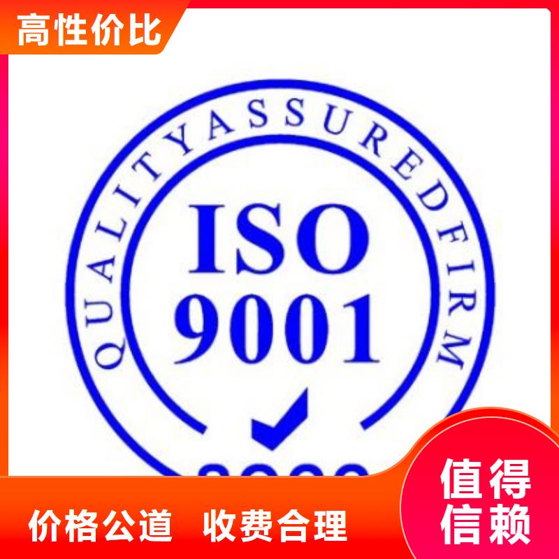 ISO9001认证-ISO13485认证一站搞定