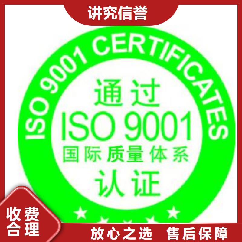 ISO9001认证FSC认证实力商家