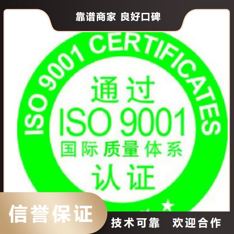 【ISO9001认证ISO13485认证专业】