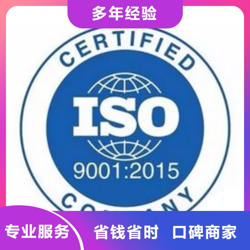 【ISO9001认证-AS9100认证24小时为您服务】