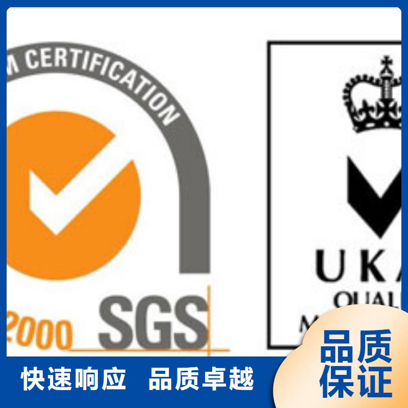 ISO9001认证-ISO13485认证一站搞定