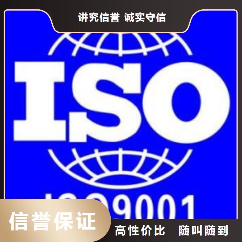 ISO9001认证【ISO13485认证】解决方案