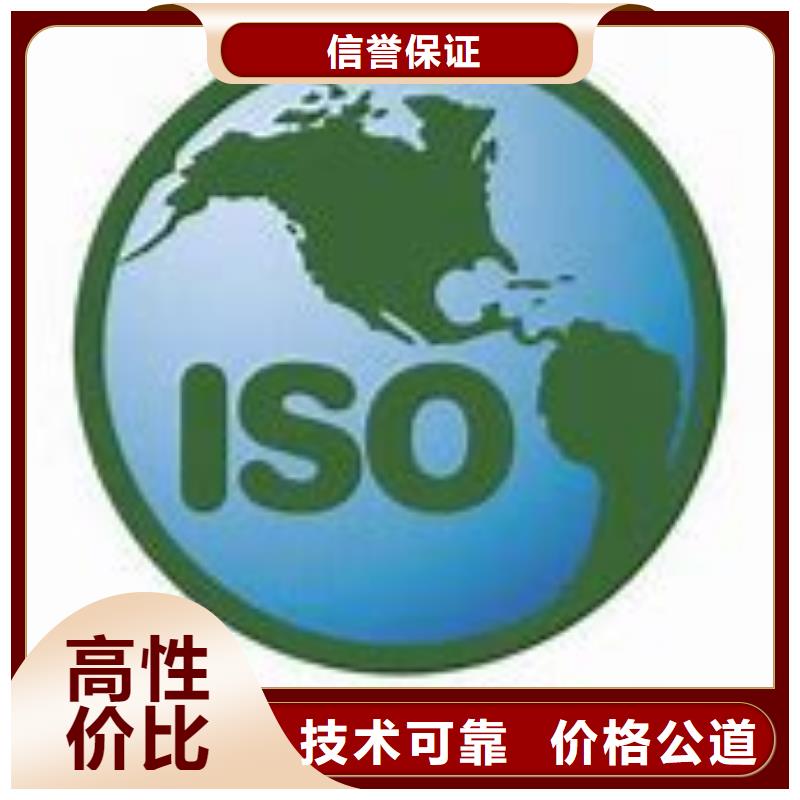 ISO14000认证ISO13485认证欢迎询价