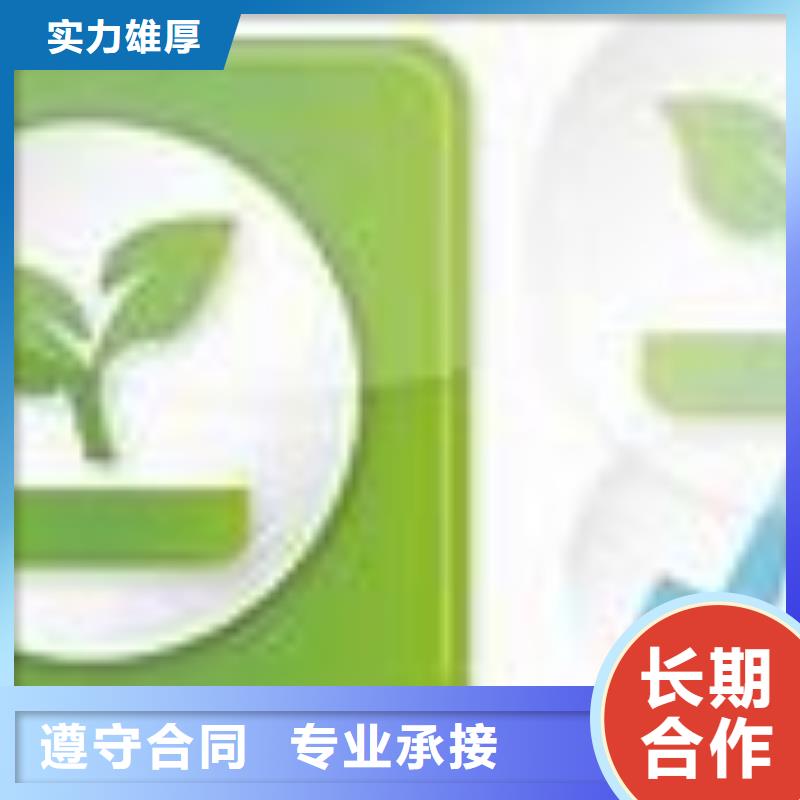 ISO14000认证FSC认证遵守合同