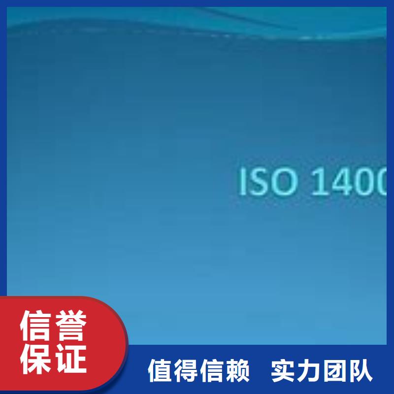 ISO14000认证_GJB9001C认证价格美丽