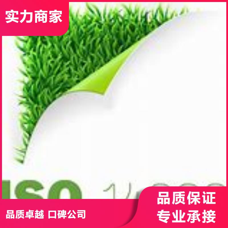 ISO14000认证ISO13485认证专业