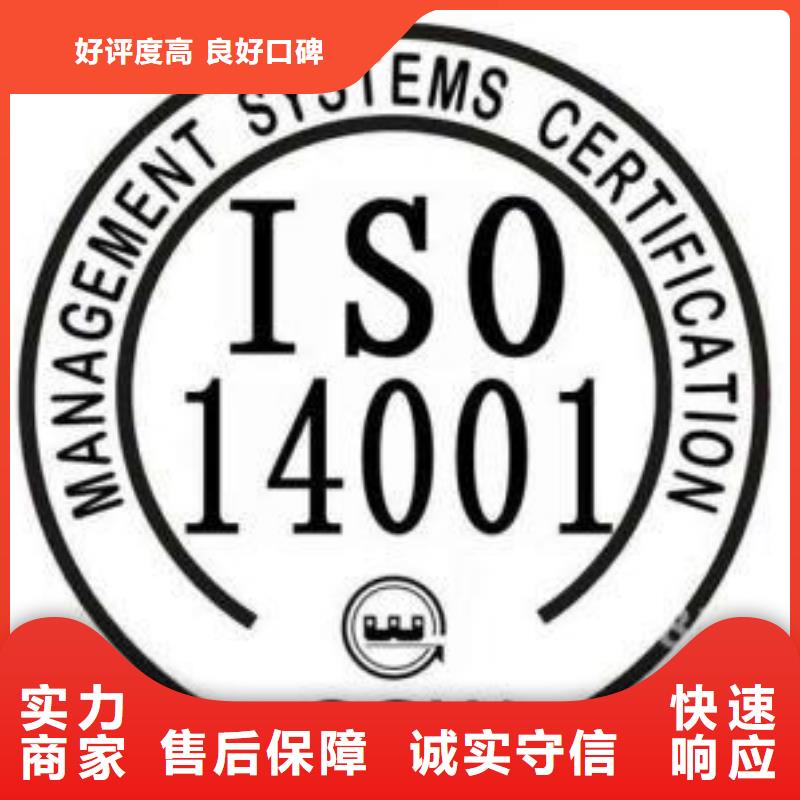 ISO14000认证AS9100认证多年行业经验