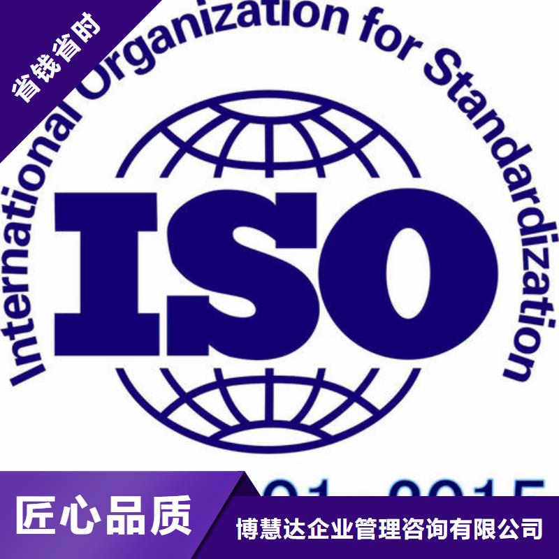 ISO14000认证AS9100认证多年行业经验