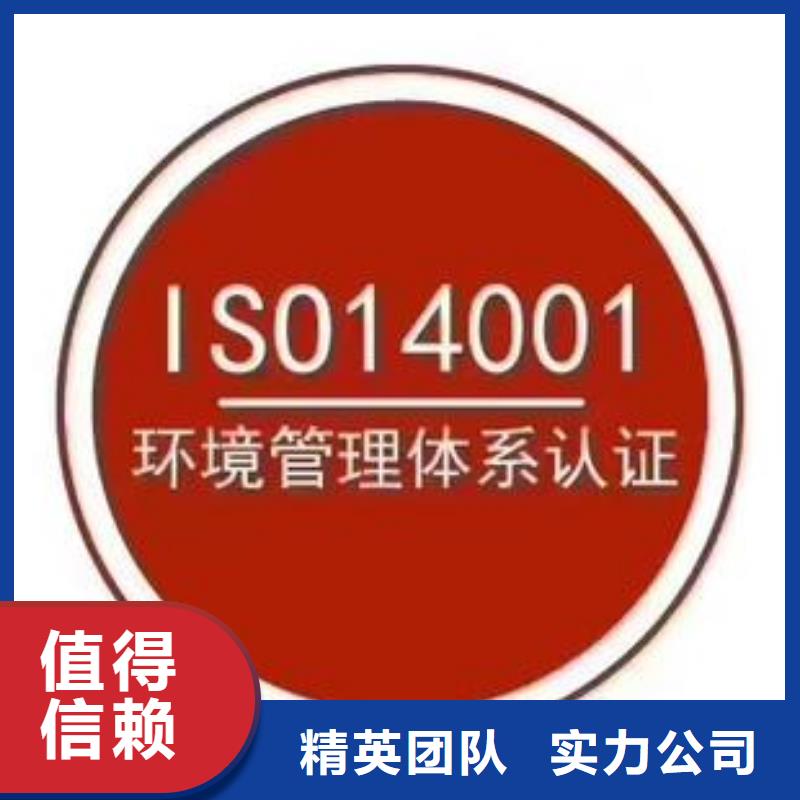 ISO14001认证FSC认证服务热情