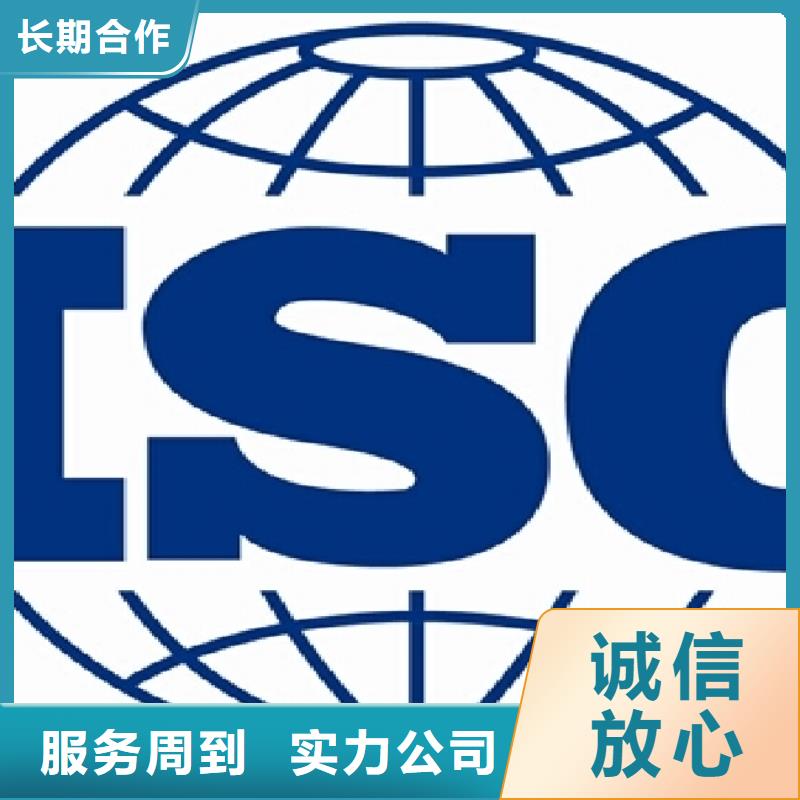 ISO14001认证ISO13485认证知名公司