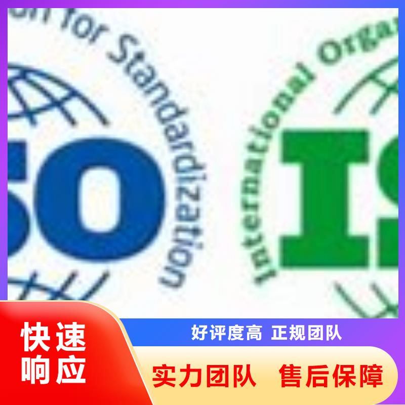 ISO14001认证FSC认证服务热情