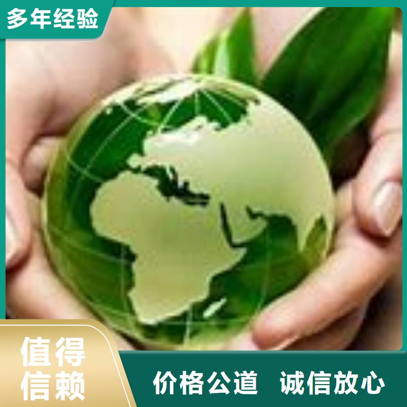 ISO14001认证FSC认证方便快捷