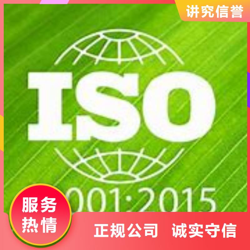 ISO14001认证FSC认证服务热情