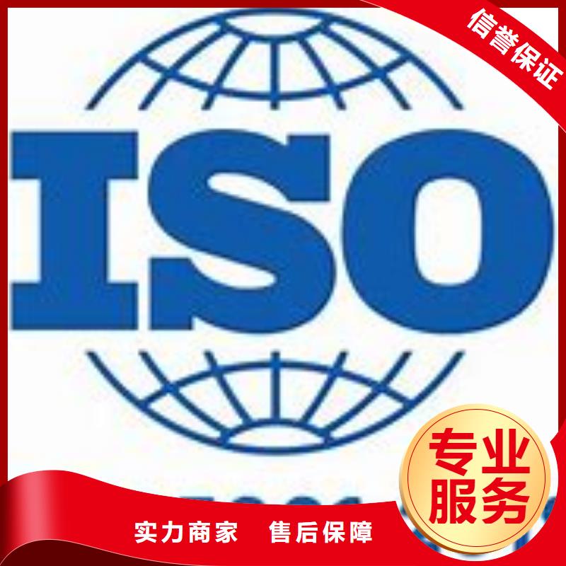 ISO45001认证ISO13485认证公司