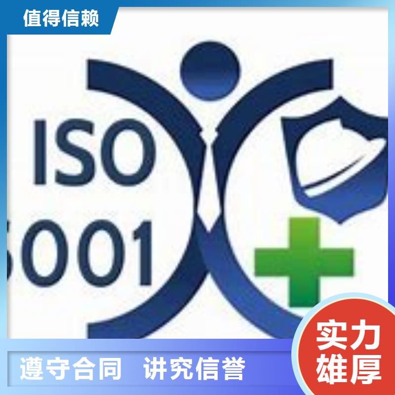 ISO45001认证ISO14000\ESD防静电认证实力公司