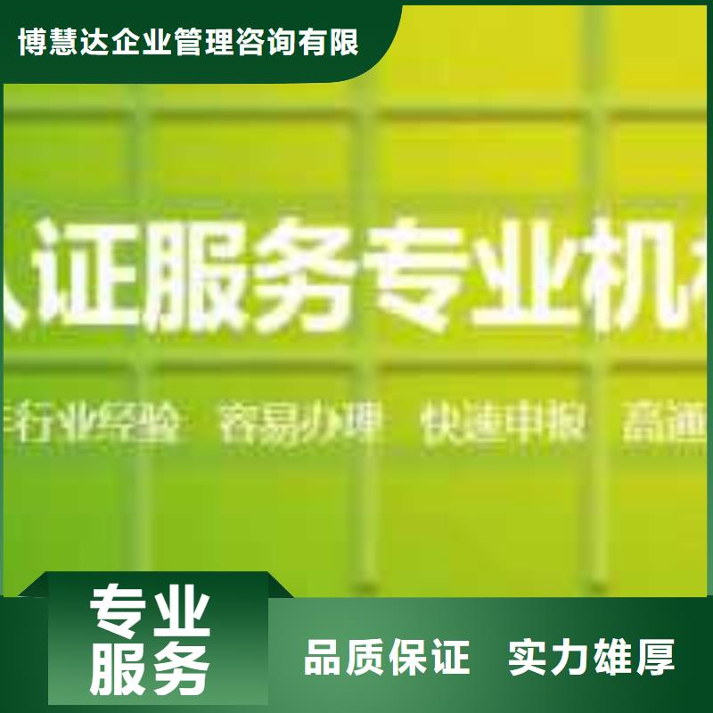 ISO45001认证ISO10012认证收费合理