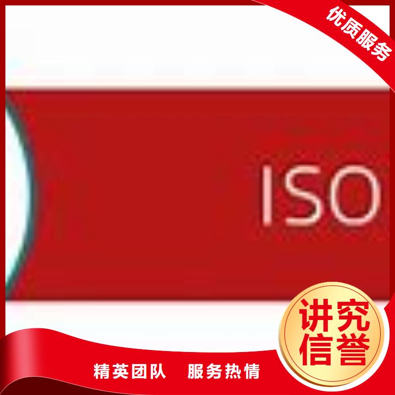 ISO45001认证ISO13485认证公司