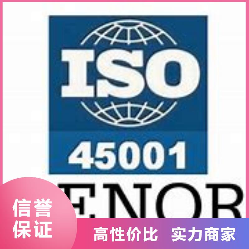 ISO45001认证ISO13485认证遵守合同