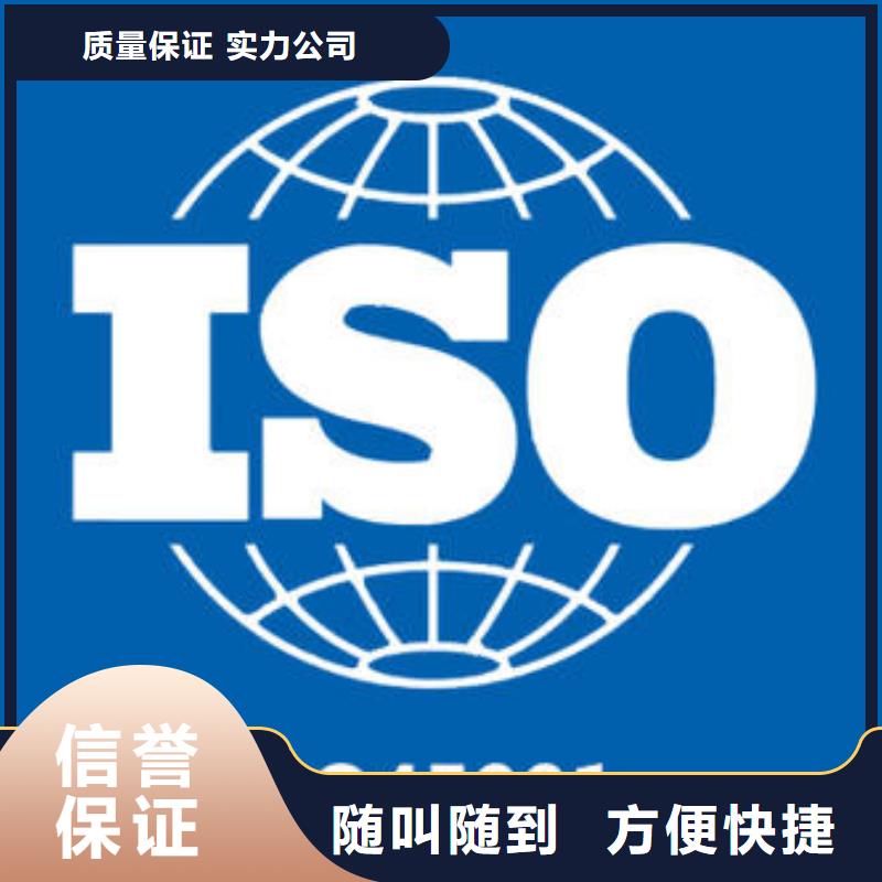 【ISO45001认证】,FSC认证省钱省时