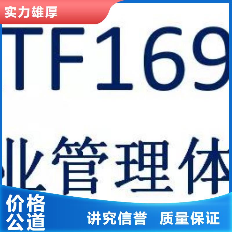 IATF16949认证-ISO13485认证24小时为您服务