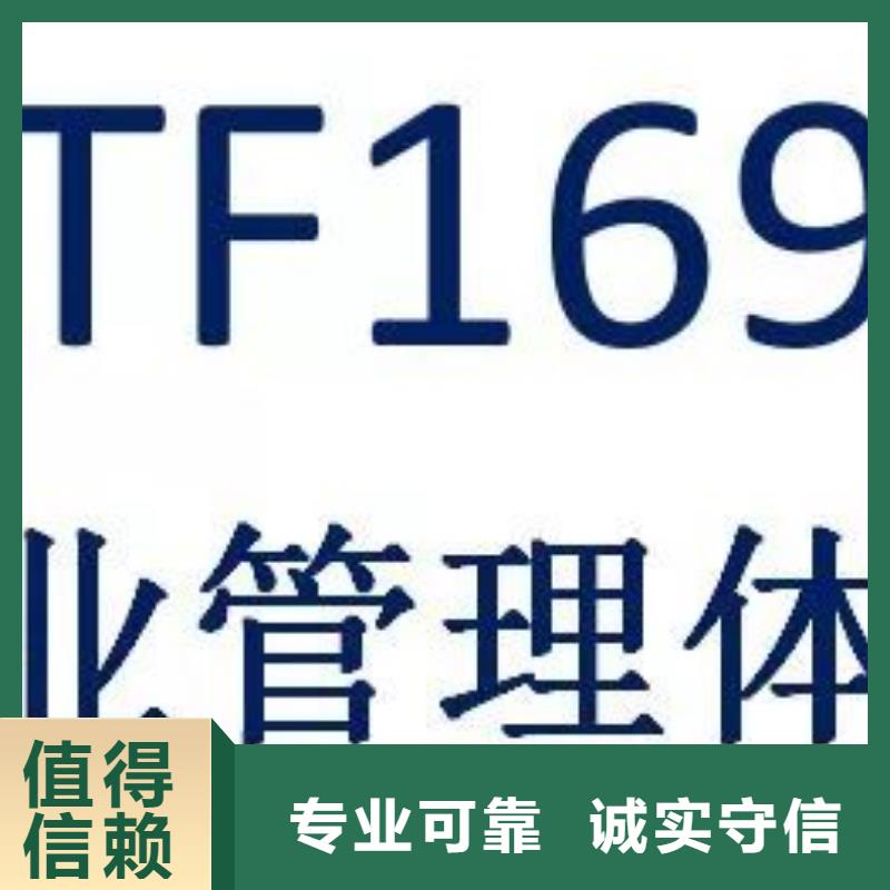 IATF16949认证AS9100认证高效快捷