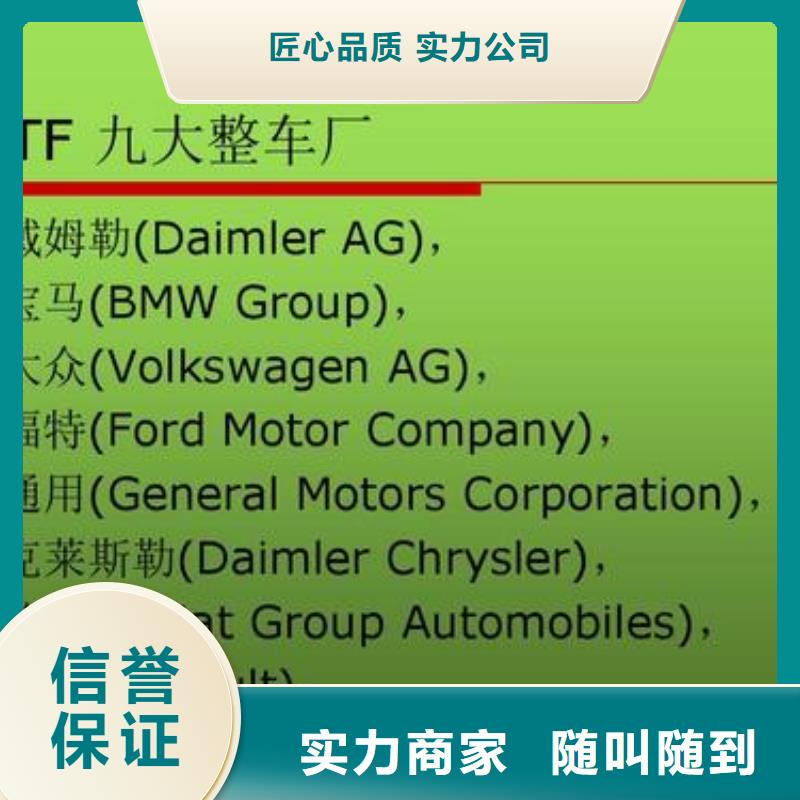 IATF16949认证-ISO13485认证24小时为您服务